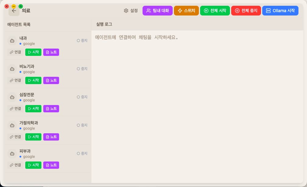 IndieBiz OS Agent Team